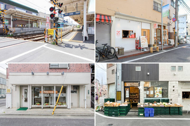 <b>左上・</b>最寄りは、路面電車ならではのローカル感がたまらない東急世田谷線「<b>若林</b>」駅(徒歩1分)。三軒茶屋までは電車で2駅、徒歩でも16分の距離です。/<b>右上・</b>マンションの斜向かいにあるピザ屋さん「<b>BARE PIZZA POCO(ベア・ピザ・ポコ)</b>」。テイクアウトも可能です。(徒歩1分)/<b>左下・</b>こちらはベーカリー「<b>Petersen(ピーターセン)</b>」。店内は焼きたてのパンが並ぶ、あたたかいムードです。(徒歩2分)/<b>右下・</b>世田谷区を中心に八百屋を展開する「<b>九百屋 旬世 若林店</b>」。『超とれたて野菜を世田谷で』というコンセプトで、サンドイッチやデリ、お弁当も大人気です。(徒歩1分)