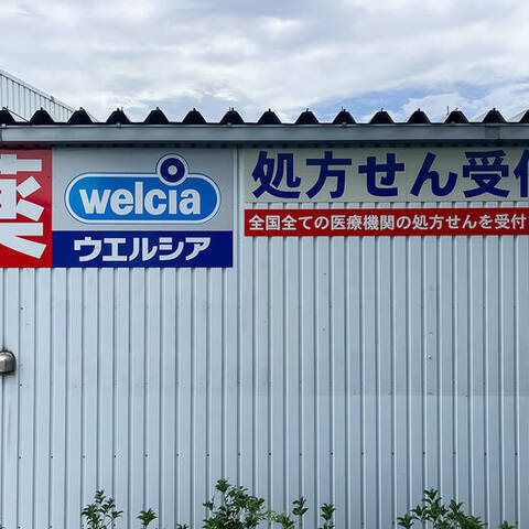プレシス東大宮の室内写真