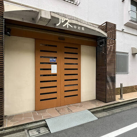 ルネ中村橋の室内写真