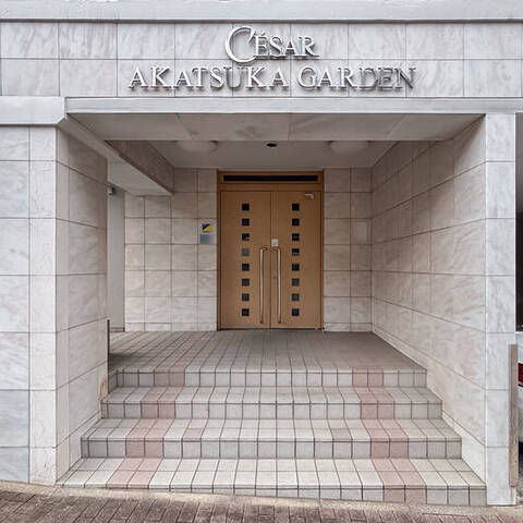 セザール赤塚ガーデンの室内写真