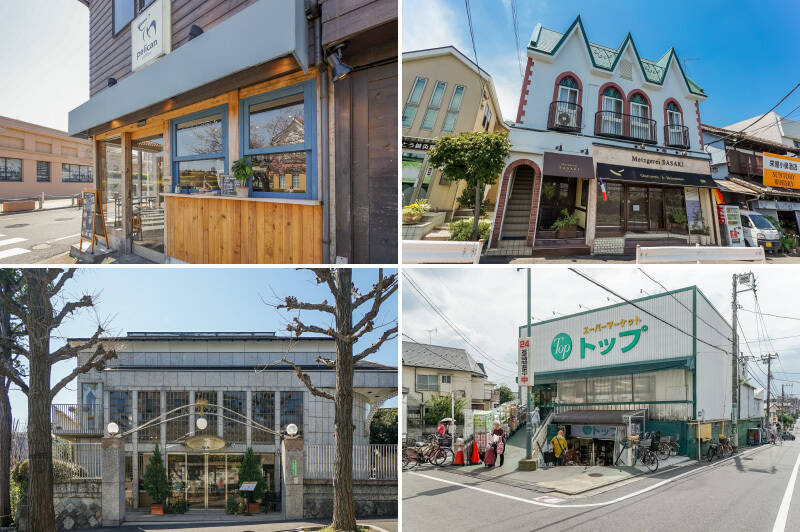 <b>左上・</b>「田園調布」駅前のカフェ「pelican coffee（ペリカンコーヒー）」では朝7:30からモーニングがいただけます。テラス席はペットも入店OKですよ！（徒歩7分）／<b>右上・</b>ヨーロッパのお城のような外観が目を引くデリカテッセン「Metzgerei SASAKI（メッツゲライ ササキ）」には、本場ドイツ仕込みのハムやソーセージ、パテが並びます。（徒歩6分）／<b>左下・</b>老舗の風格漂うパティスリー「Lepi Dor （レピドール）田園調布」。2階の喫茶室で優雅な時間をどうぞ。（徒歩7分）／<b>右下・</b>一方、隣駅「奥沢」はエアポケット的にローカルな雰囲気の漂うエリア。スーパーはこちらの「トップ 奥沢店」を使うのもおすすめです。（徒歩11分）