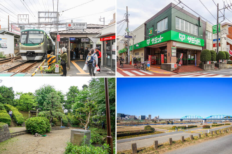 <b>左上・</b>「五反田」〜「蒲田」を結ぶ東急池上線の真ん中あたり、ローカルムード漂う「久が原」駅が最寄りです（徒歩6分）。やや賑やかなお隣の「御嶽山」駅も徒歩圏内で、使い分け可能ですよ（徒歩8分）。／<b>右上・</b>買い物は駅前にある「サミットストア 久が原食品館」のお世話になりそう。24時まで営業の頼もしい存在です！（徒歩6分）／<b>左下・</b>森林浴を楽しむことができる「鵜の木松山公園」。愛犬との気軽なお散歩スポットに。（徒歩8分）／<b>右下・</b>南へまっすぐ歩けば、徒歩13分ほどで「多摩川河川敷」に到着。ふっと気が向いた時に川を眺められるって、いいですよね。