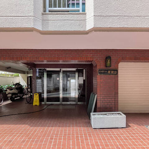 エスポアール茗荷谷の室内写真