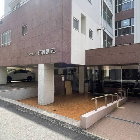 マンション西目黒苑の室内写真