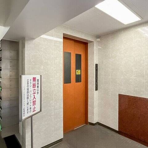ニューミタカマンションの室内写真