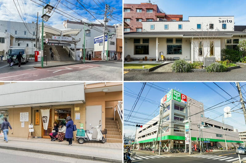 <b>左上・</b>JR横浜線・東急東横線の通る「菊名」駅が最寄り。東横線は急行や通勤特急が停車し、それらに乗れば「渋谷」までの乗車時間は約30分！「新横浜」が隣駅なので、新幹線利用の際にも便利です。（徒歩10分）／<b>右上・</b>地元食材を活用した「野菜レストランさいとう」。お野菜を使った料理を存分に楽しめるよう、建材や調味料までこだわっています。（徒歩9分）／<b>左下・</b>お蕎麦屋さん「鴨屋そば香 菊名店」は、店名の通り鴨せいろが有名。（徒歩10分）／<b>右下・</b>日頃のお買い物に便利な大型スーパー「サミットストア 菊名店」（徒歩9分）。
