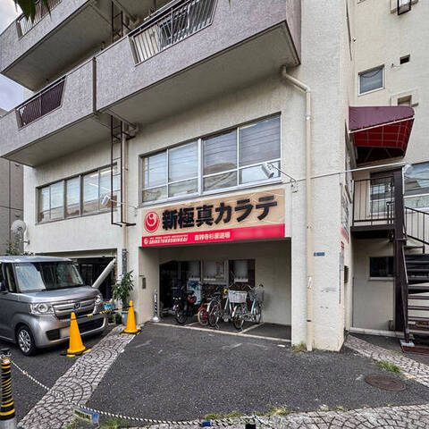 サンロイヤルマンションの室内写真