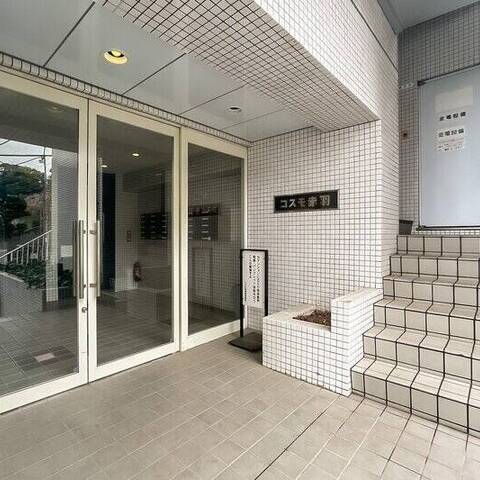 コスモ赤羽の室内写真