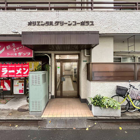 オリエンタルグリーンコーポラスの室内写真