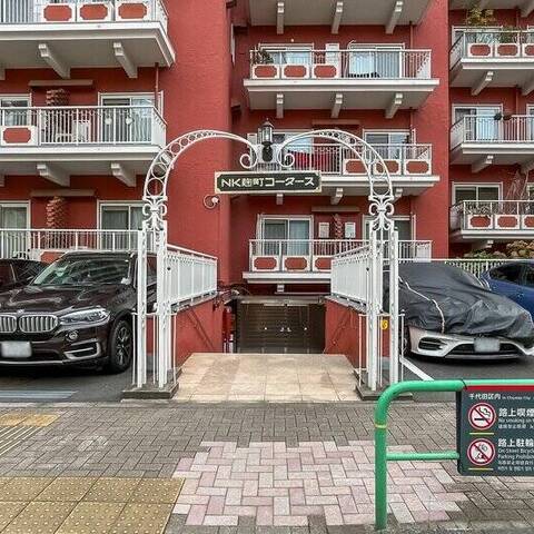 ＮＫ麹町コータースの室内写真