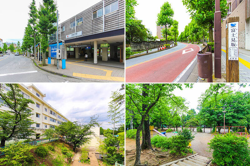 <b>左上・</b>最寄りは東急田園都市線「<b>宮前平</b>」駅。「渋谷」駅までの乗車時間は各停で約30分です。(徒歩6分)/<b>右上・</b>緑に囲まれ、広くて歩きやすい歩道が続きます。今回ご紹介する物件は、駅前から続く「富士見坂」を通るルートです。/<b>左下・</b>マンションの正面には、学区指定(2025年10月現在)の「<b>富士見台小学校</b>」が。広い校庭に四季折々の花が咲く緑豊かな環境で、帰国子女の受け入れ体制が整っていることでも有名です。(徒歩2分)/<b>右下・</b>その隣には、球技ができる広場や遊具がある「<b>宮前平公園</b>」も。(徒歩1分)