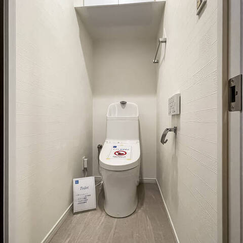 ネオマイム生麦の室内写真