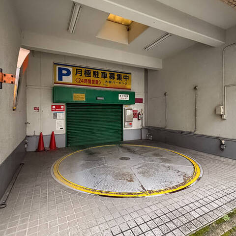 ライオンズマンション新宿東公園の室内写真