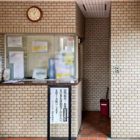 豊栄アンバサダー調布の室内写真