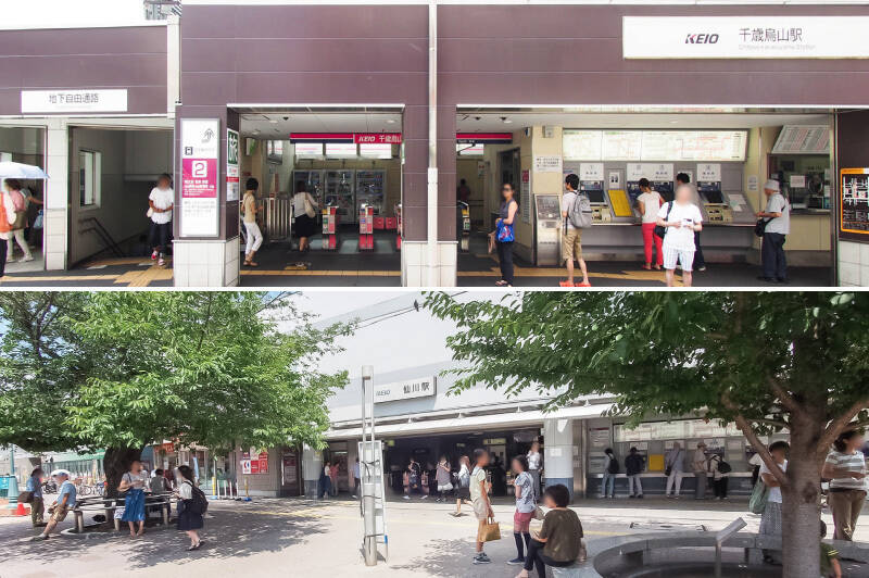 <b>上・</b>最寄りの京王線「千歳烏山」駅。駅を中心に、南北へ活気あふれる「烏山商店街」が広がっています。(徒歩10分)/<b>下・</b>京王線「仙川」駅には、駅直結の商業施設「フレンテ仙川」やスーパー「京王ストア 仙川駅ビル」などがあります。仙川にも、300店以上の店舗が立ち並ぶ商店街がありますよ。(徒歩13分)