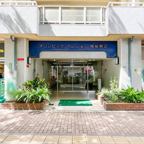 オリンピックマンション桜台第2の室内写真