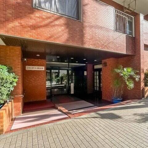 シャンボール恵比寿の室内写真