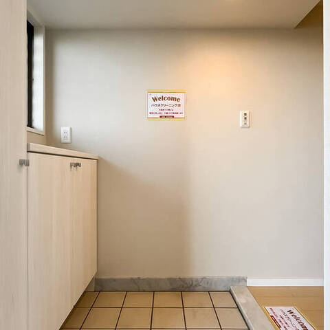 ルネアクアパークスビューフロントの室内写真