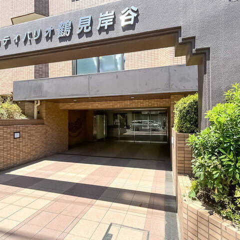 朝日シティパリオ鶴見岸谷の室内写真