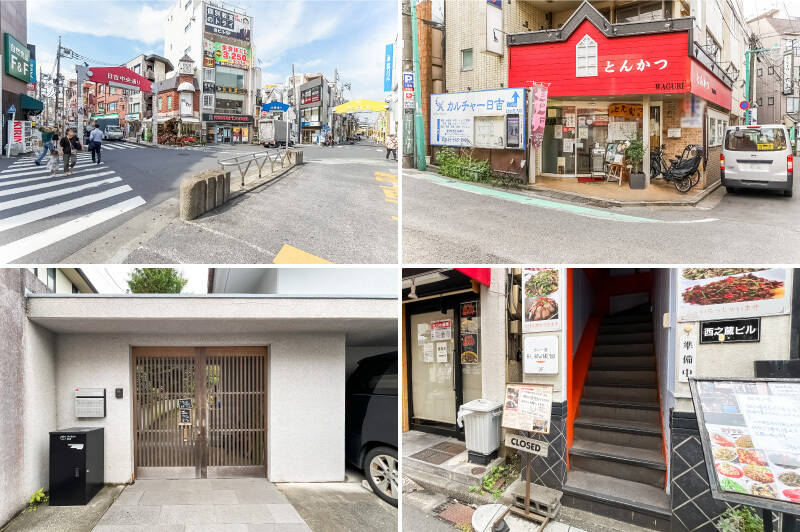 <b>左上・</b>マンションが建つ「日吉」駅の西口側は放射状に商店街が伸びていて活気に満ちています。(徒歩8分)/<b>右上・</b>千葉県の健康美容豚『林SPFポーク』を使用したメニューが自慢の「とんかつ 和栗」。定番のかつ定食をはじめ、カツカレーや豚汁も人気。テイクアウトも可能です。(徒歩7分)/<b>左下・</b>門を抜けると、緑豊かな庭が広がる隠れ家カフェ「カフェ 然」。売主さまの行きつけスポットで、チーズケーキとコーヒーが美味しいのだそう。(徒歩7分)/<b>右下・</b>カレー店「ハイ,ハウ アー ユー」では、スパイスをふんだんに使ったカレーが絶品。 “パキスタン家庭風チキンカレー” は一度食べておきたい逸品です。(徒歩7分)