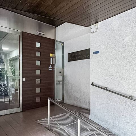 門前仲町サマリヤマンションの室内写真