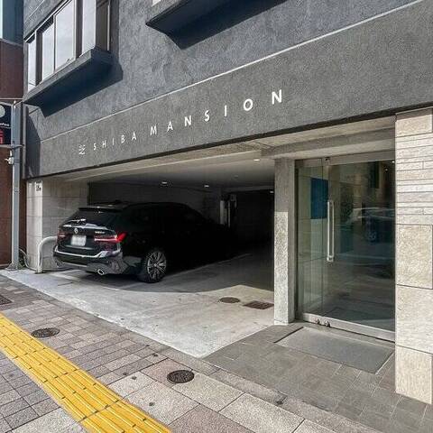 芝マンションの室内写真