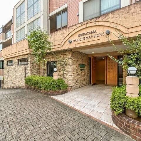 池田山第一マンションズの室内写真