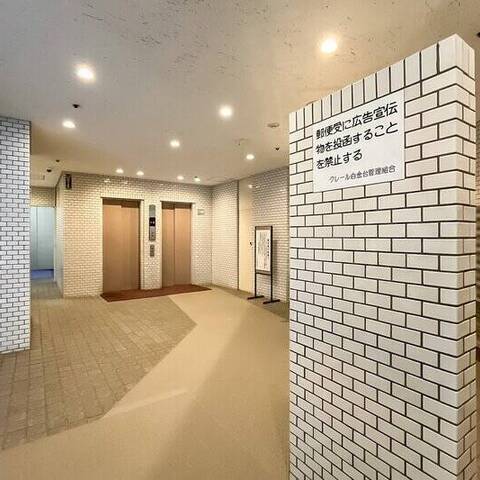 クレール白金台の室内写真