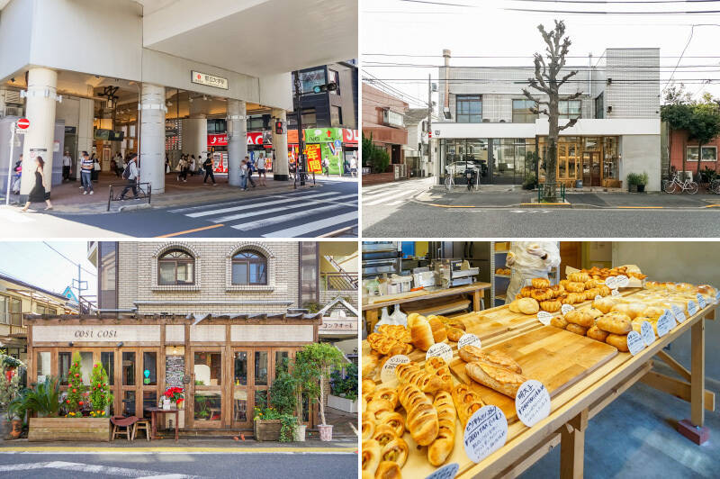 <b>左上・</b>最寄りは、東急東横線「都立大学」駅。併設のスーパー「東急ストア 都立大学店」があるので、帰りがけに買い物を済ませられます。（徒歩9分）／<b>右上・</b>ロースター併設のカフェ「ONIBUS COFFEE（オニバスコーヒー）八雲店」。平日の出勤前や休日のモーニングにも◎（徒歩7分）／<b>左下・</b>「cosicosi（コジコジ）」は多国籍料理レストラン。世界各国のスパイスや食材を使った料理を提供しています。自然派ワインの種類も豊富。（徒歩8分）／<b>右下・</b>小さな店内に、焼き立てパンが所狭しと並ぶパン屋さん「TAKUPAN（タクパン）」。“地域密着のパン屋” をコンセプトに幅広い年代から愛されているお店です。（徒歩7分）