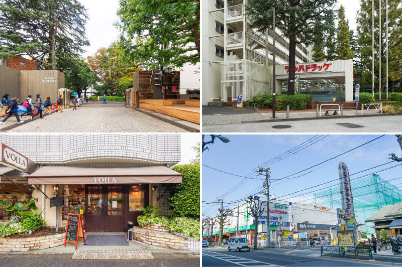 <b>左上・</b>物件すぐそばにある「東京農業大学」。敷地内の「食と農の博物館」は、家族で楽しめると評判の施設。入館料無料で、農に関するさまざまな展示を楽しめます。(徒歩2分)/<b>右上・</b>最寄りのバス停「農大前」のそばで、「ツルハドラッグ 馬事公苑前店」を発見。日々重宝しそうです。(徒歩1分)/<b>左下・</b>世田谷通り沿いには、長年地元で親しまれている老舗洋菓子店「ヴォアラ」が。このエリアらしい優雅な暮らしを演出するスポットです。(徒歩9分)/<b>右下・</b>ゴルフ練習場&ボウリング場などが揃ったアミューズメント施設「オークラランド」がご近所に。カフェやスーパー「サミットストア 桜店」も内包しているので、ちょっとした家族のお出かけやお買い物にもよさそうですね。(徒歩7分)