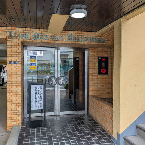 ライオンズマンション南砂の室内写真