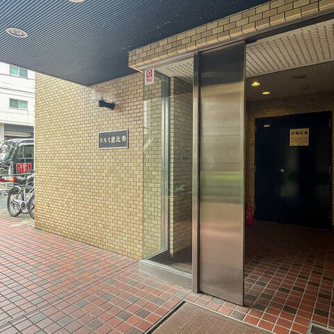 ドルミ恵比寿の建物・共用部写真