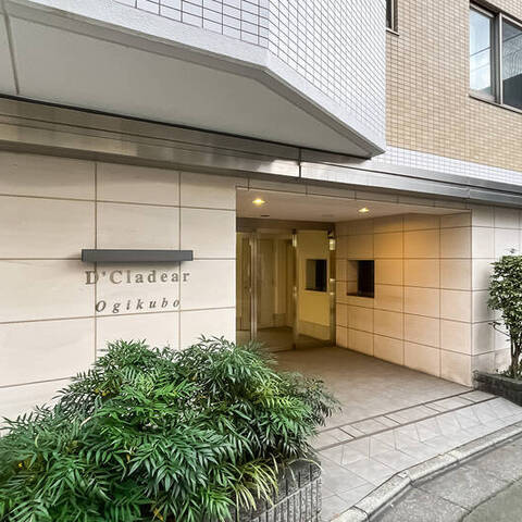 Ｄ´クラディア荻窪の室内写真