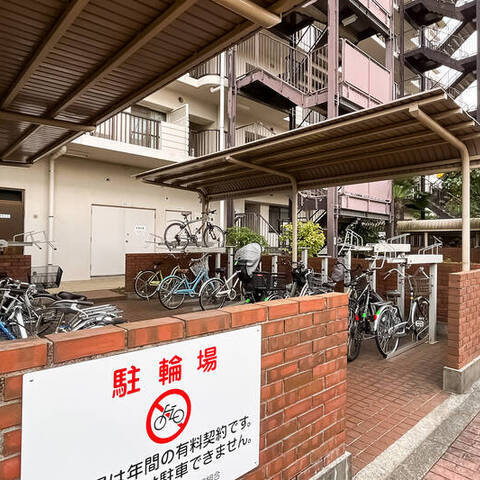 パークサイド光が丘の室内写真