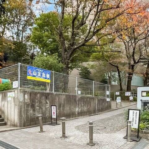 山王ガーデンハイツの建物・共用部写真