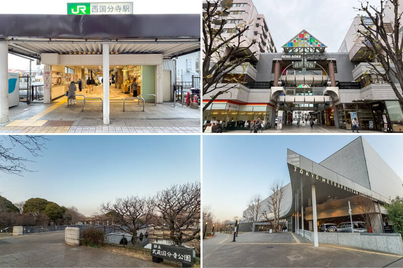 <b>左上・</b>駅の改札前には地元野菜直売所「にしこくマルシェ しゅんかしゅんか」が!(徒歩7分)/<b>右上・</b>マンションが建つ南口には複合商業施設「西国分寺LEGA」。スーパー、書店、クリニック、ジムなどが入っています。(徒歩6分)/<b>左下・</b>自然に触れたくなったら「武蔵国分寺公園」へ。一周500mの円形芝生広場を中心に、水と緑が楽しめるゆったりした公園です。(徒歩8分)/<b>右下・</b>外観がスタイリッシュな「都立多摩図書館」。子ども向けスペースに加えカフェスペースもあるので、お出かけの定番スポットになりそうですね!(徒歩9分)