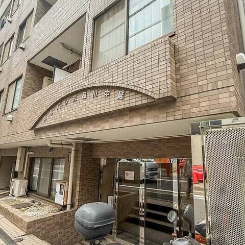 菱和パレス品川中延の建物・共用部写真