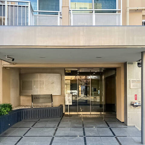 玉川台スカイマンションの室内写真