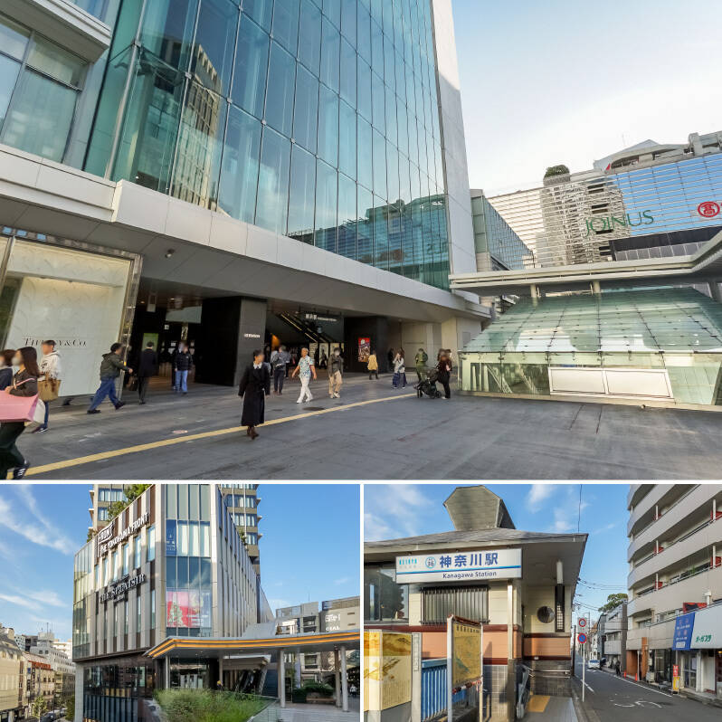 <b>上・</b>ビックターミナル「横浜」駅。利用できる路線数はなんと11本！ 東京から湘南エリアまで、行き先は選び放題です。再開発で綺麗になっていてびっくり！（徒歩7分）／<b>左下・</b>2024年にオープンした、商業施設やホテルなどを含む複合施設「THE YOKOHAMA FRONT TOWER」は帰宅ルート上。（徒歩6分）／<b>右下・</b>最寄りの京急本線「神奈川」駅。右手の建物が今回ご紹介するマンション。文字通り<b> “駅の目の前” </b>の物件です。（徒歩1分）