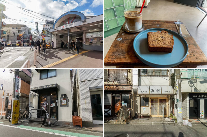 <b>左上・</b>東急大井町線・東急池上線「旗の台」駅まで徒歩10分。「旗の台」から、お隣の大井町線「荏原町」駅（徒歩9分）までは、商店が立ち並ぶ「三間通り」を通ります。／<b>右上・</b>Sおすすめの線路沿いに佇む小さなカフェ「Chilling Coffee&amp;Bake（チリング コーヒー＆ベイク）」。コーヒーはもちろんスイーツもとっても美味しい！（徒歩10分）／<b>左下・</b>注文するとその場で焙煎してくれるコーヒー豆専門店「COFFEE ROAST EL BLANCO（コーヒー ロースト エル ブランコ）」。（徒歩9分）／<b>右下・</b>こちらもS一押しのお店。焼き鳥の老舗「鳥樹東口店」。ビールと焼き鳥って最高ですよね。（徒歩11分）