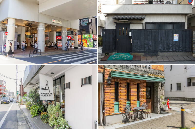 左上・東急東横線「都立大学」が最寄り駅。「東急ストア 都立大学店」が併設しているので、帰りがけに買い物を済ませられるのがうれしい。（徒歩5分）／右上・マンションのすぐ隣に店を構える「すし勘」。アナゴやだし巻き卵が絶品なのだとか。（徒歩1分）／左下・駅から物件へ歩く途中にある「AMERICAN CLUB HOUSE（アメリカンクラブハウス） 都立大学店」は、スペアリブとアップルパイが有名なお店。（徒歩2分）／右下・こちらは、喫茶店「DUN AROMA（ダンアロマ）」。店内は薄暗くクラシカルな空間。ここで読書に耽るのもまた乙です。（徒歩6分）