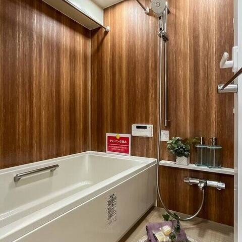 ライオンズマンション新丸子の室内写真