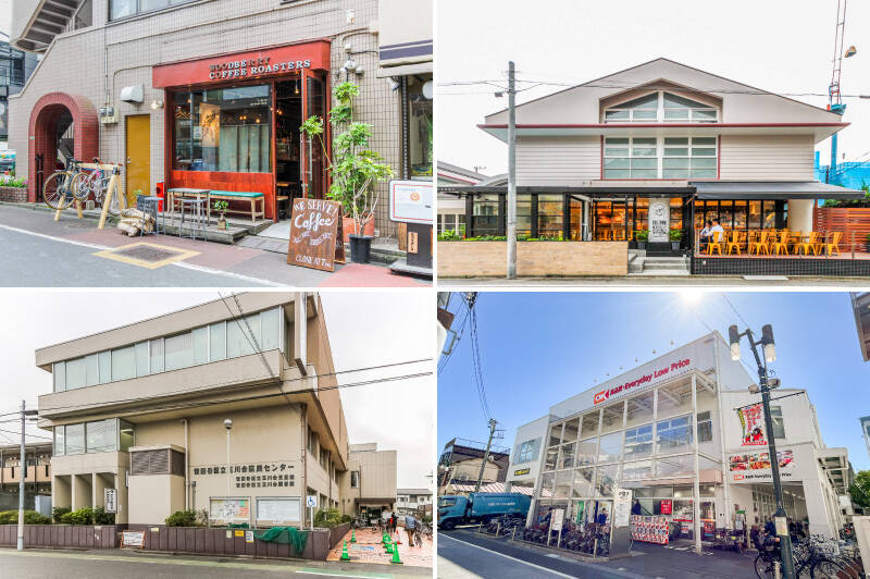 <b>左上・</b>駅までの道中にある「WOODBERRY COFFEE ROASTERS」。スペシャルティコーヒーがいただけます！（徒歩5分）／<b>右上・</b>テラス席や店内の一部がペット連れOKな「GRILL&amp;DINING用賀倶楽部」。“親子三世代が笑顔で集う、家族のための空間” を銘打っているだけあって、お子さま連れでも安心して伺えます◎（徒歩7分）／<b>左下・</b>「玉川台区民センター」の中には児童館や図書館が入っています。（徒歩4分）／<b>右下・</b>お買い物は「オーケー 用賀駅前店」が便利。（徒歩8分）