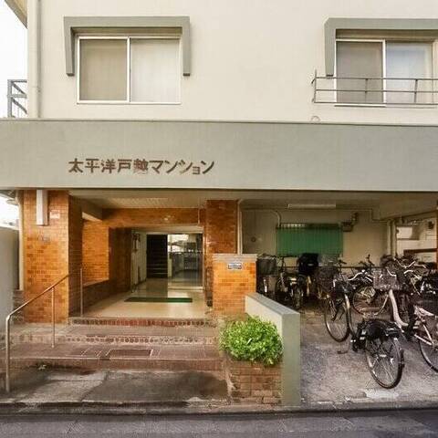 太平洋戸越マンションの建物・共用部写真