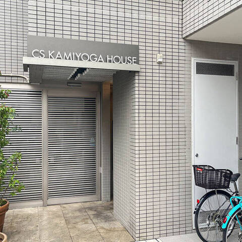 CS上用賀ハウスの室内写真