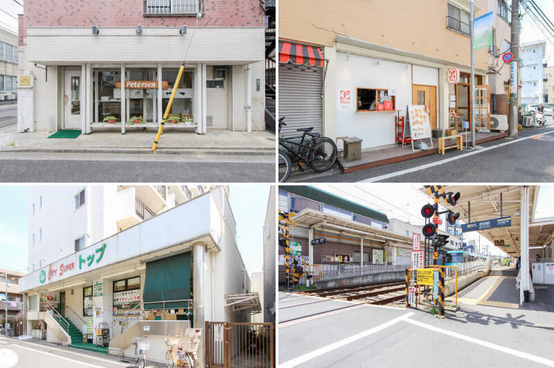 <b>左上・</b>朝8時から焼きたてパンが購入できる「Petersen（ピーターセン）」。（徒歩3分）／<b>右上・</b>写真はリニューアル前のものですが、駅前に変わらずある「BARE PIZZA POCO（ベア・ピザ・ポコ）」。店内でいただくのもいいですが、テイクアウトをしてお家で楽しむのもいいですね♪（徒歩4分）／<b>左下・</b>最寄りのスーパーは「トップ 若林店」。（徒歩4分）／<b>右下・</b>マンションから徒歩3分で「若林」駅に到着です。