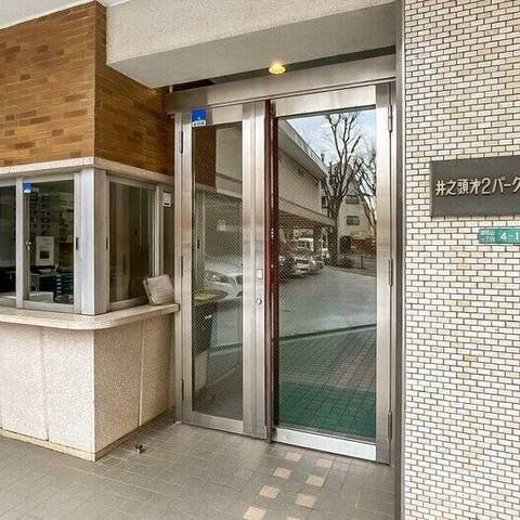 井の頭第2パークサイドマンションの室内写真