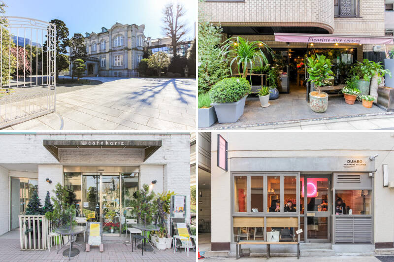 <b>左上・</b>こちらのエリアを代表する会員制の迎賓館「綱島三井倶楽部」。綱坂を上がった所に威風堂々と建っています。（徒歩5分）／<b>右上・</b>「Fleuriste aux cerises（フローリストオースリーズ）」は、ほかにはない選び抜いたものだけを買い付けているこだわりのお花屋さん。オリジナルのボックスフラワーは贈り物にベストな一品です。（徒歩3分）／<b>左下・</b>麻布の地下水で淹れたコーヒーが看板の「cafe kariz（カフェカリーズ）」。毎週ライブや寄席などのイベントが催されています。（徒歩5分）／<b>右下・</b>「DUMBO Doughnuts and Coffee（ダンボドーナツアンドコーヒー）」は、ボリューミーなドーナツと「アラビカ京都」から仕入れたオリジナルブレンドのコーヒーを楽しめるお店です。カロリーのことは一度忘れてかぶりついちゃいましょう！（徒歩4分）