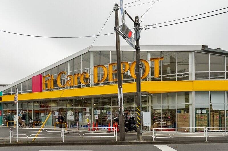 物件最寄りのバス停の目の前に「Fit Care DEPOT 長沢店」がドーンと構えていたので、頼しさのあまりシャッターを切ってしまいました。食品・日用品も揃う大型ドラッグストアなので、日々のちょっとしたお買い物はこちらにお任せです!(徒歩1分)