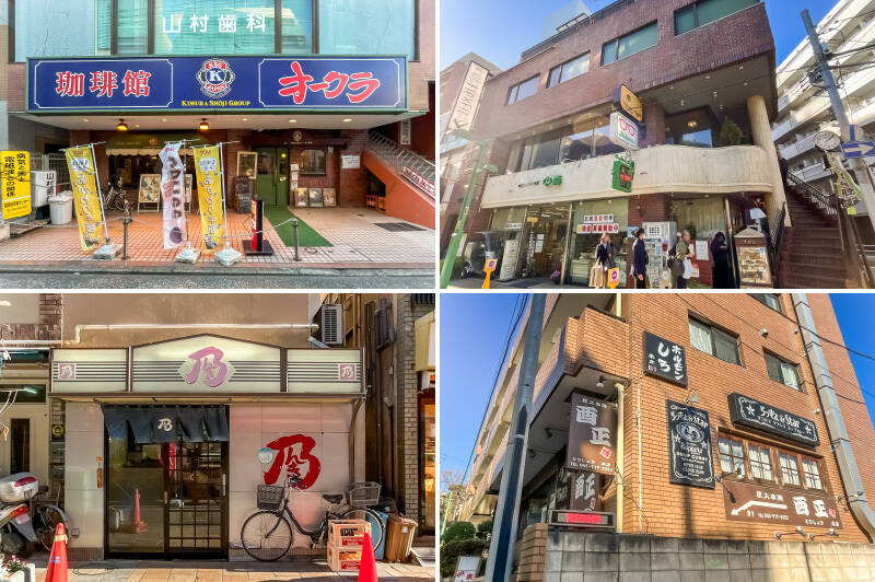 <b>左上・</b>レトロな喫茶店で、サイフォンで丁寧に淹れたコーヒーが楽しめるのが魅力の「珈琲館 オークラ 綱島店」。（徒歩4分）／<b>右上・</b>王道のナポリタンやカレー、パスタなどの懐かしい喫茶メニューを楽しめる「サガン」。（徒歩2分）／<b>左下・</b>日替わりの「四品定食」や魚・肉の定食などメニューが豊富で、どれを選んでも満足度が高い「乃んき食堂」。（徒歩3分）／<b>右下・</b>マンションのお向かいの「らっきょ&amp;スター」は札幌の味を受け継ぐスープカレーの名店。（徒歩1分）